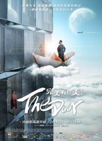诚实：好媳妇